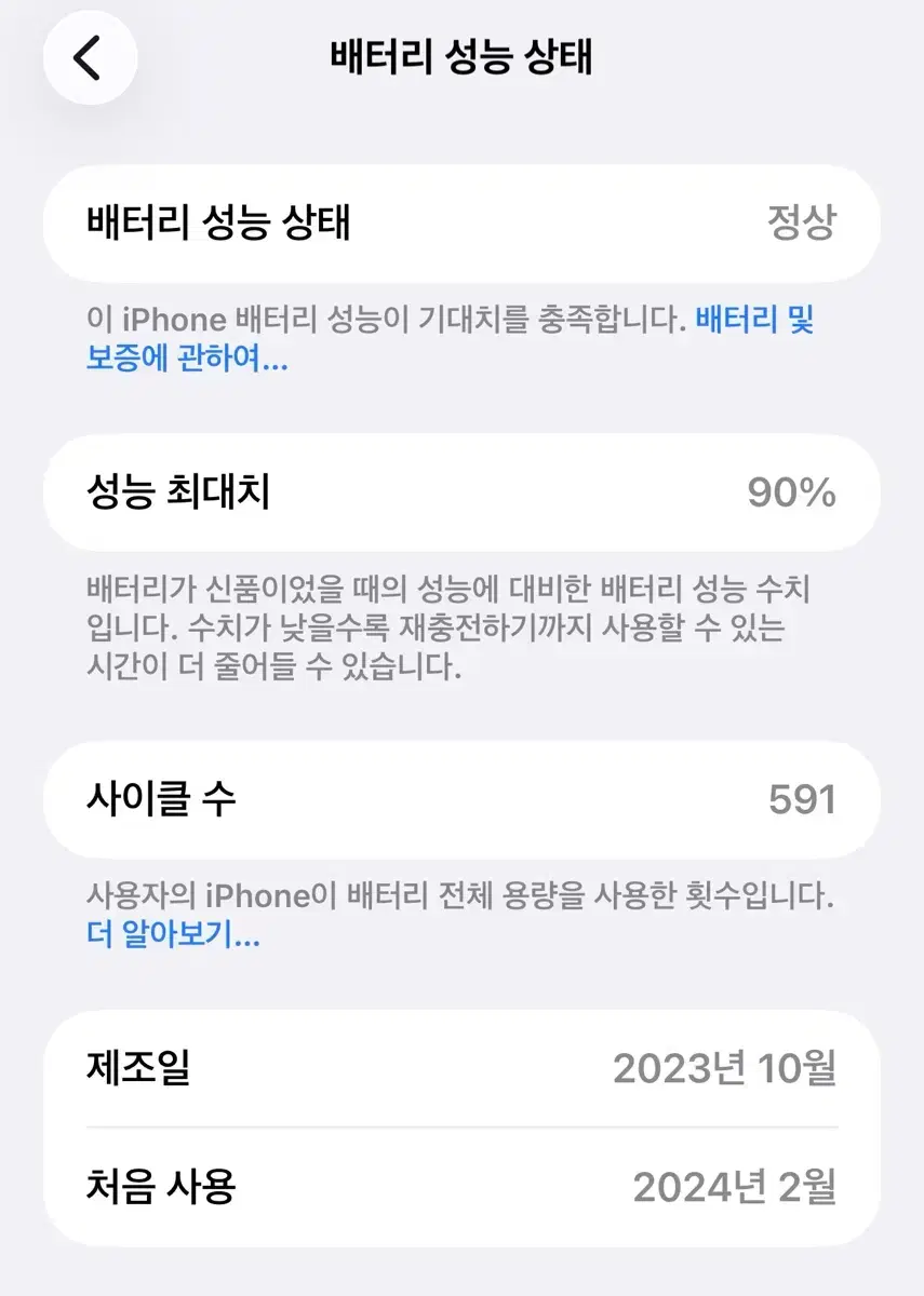 thumbnail-7